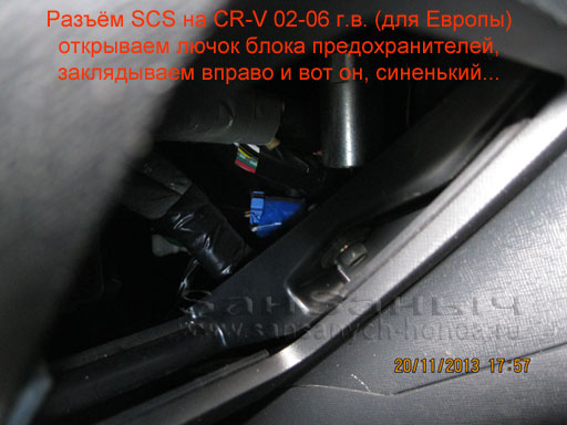 SCS CRV 02 06